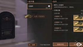 为什么人一定要繁衍后代？游戏画面